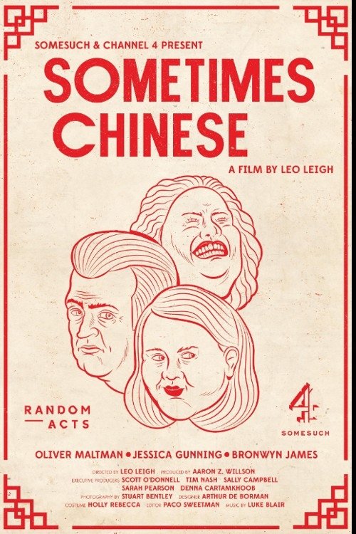 Постер Sometimes Chinese